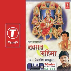 Navratra Mahima-Non Stop