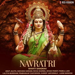Navratri – Bhakti Sangrah