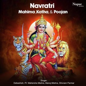 Navratri – Mahima,Katha & Poojan