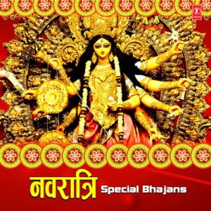 Navratri Special Bhajans Album Art
