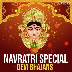 Navratri Special – Devi Bhajans