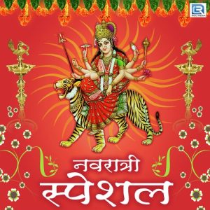 Navratri Special – Hindi Album Art