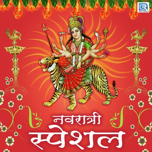 Navratri Special – Hindi
