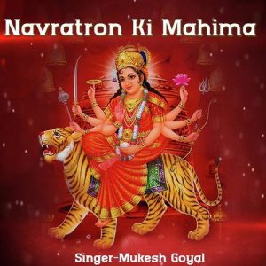 Navratron Ki Mahima