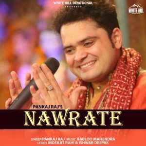 Nawrate