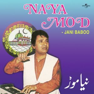 Naya Mod