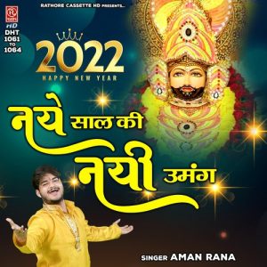Naye Saal Ki Nayi Umang