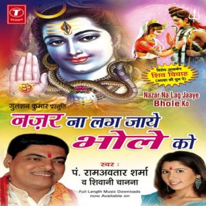 Nazar Na Lag Jaye Bhole Ko Album Art