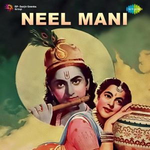 Neel Mani Album Art