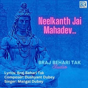 Neelkanth Jai Mahadev
