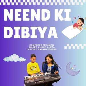 Neend Ki Dibiya Album Art