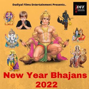 New Year Bhajans 2022