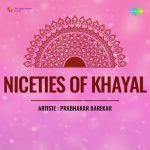 Mohe Manavan Aaya Prabhakar Karekar