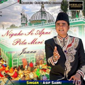 Nigaho Se Apni Pila Meri Jaana Album Art