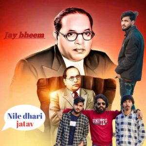Nile Dhari Jatav Album Art