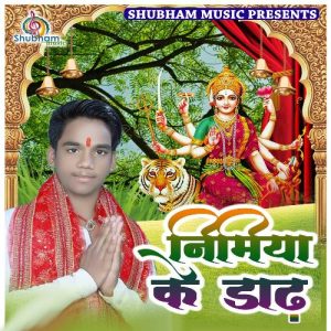 Nimiya Ke Dandh