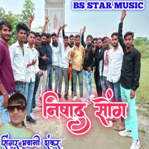 Nishad song 2024 Album Art