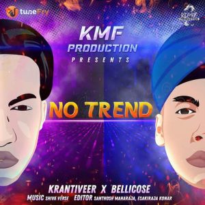 No Trend Album Art