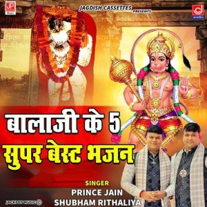 Non Stop 5 Balaji Hanuman Bhajan -Prince Jain -Subham Rithaliya