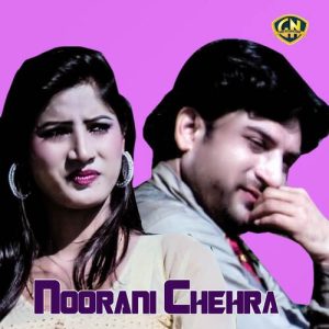 Noorani Chehra Album Art