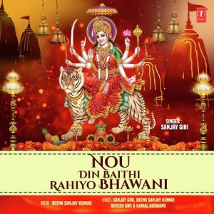 Nou Din Baithi Rahiyo Bhawani Album Art