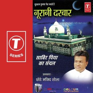 Nurani Darbar-Sabir Piya Ka Sa