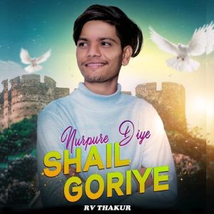 Nurpure Diye Shail Goriye Album Art