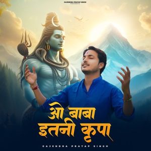 O Baba Itni Kripa Main Album Art