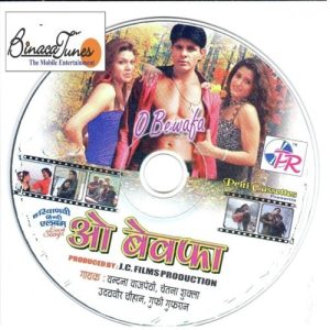 O Bewafa