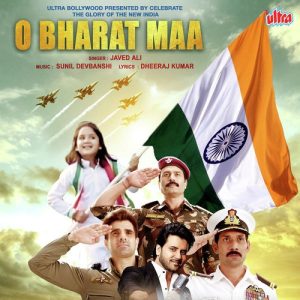 O Bharat Maa