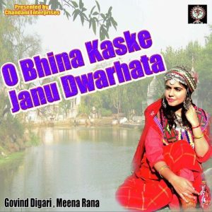 O Bhina Kaske Janu Dwarhata Album Art