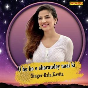 O Ho Ho O Sharandey Naai Ki Album Art