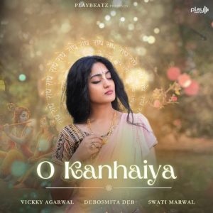 O Kanhaiya (Hare Krishna)