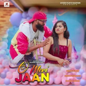 O MERI JAAN