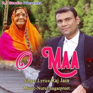 O Maa Album Art