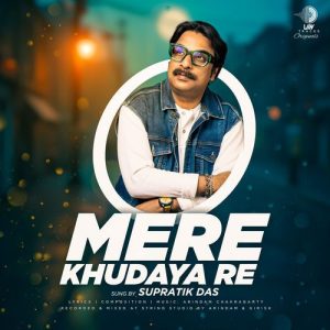 O Mere Khudaya Re