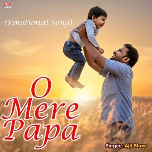 O Mere Papa