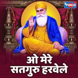 O Mere Satguru Harwele