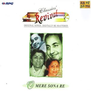 O Mere Sona Re – Revival – Vol 24