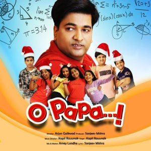 O Papa Album Art