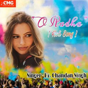 O Radha Album Art