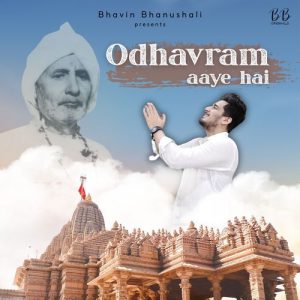 Odhavram Aaye Hai Album Art