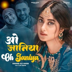 Oh Janiya Album Art
