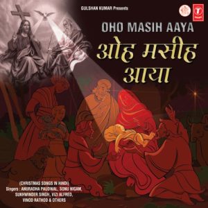 Oho Masih Aaya Album Art
