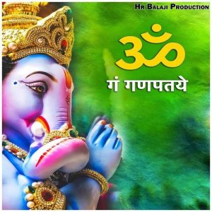 Om Gan Gan Patye Album Art
