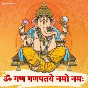 Om Gan Ganapataye Namo Namah