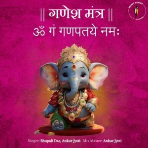 Om Gan Ganpataye Namah (Ganesh Mantra)