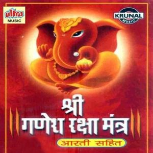 Om Ganesha Raksha Mantra Album Art