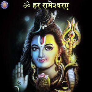 Om Hara Rameswaram