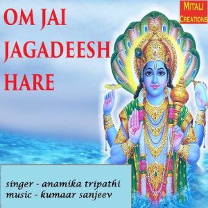 Om Jai Jagadeesh Hare Album Art